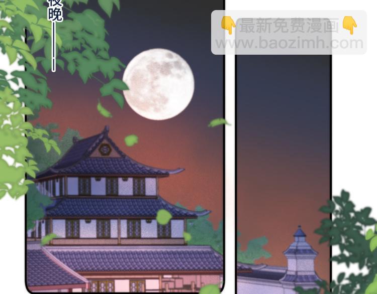 第46话 亲一个😙44