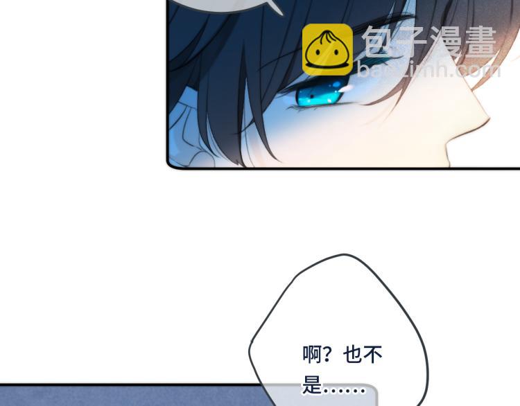 第46话 亲一个😙49