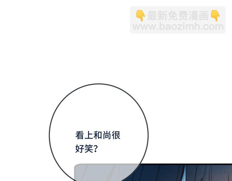 第46话 亲一个😙52