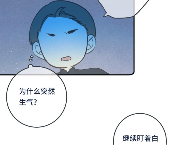 第46话 亲一个😙54