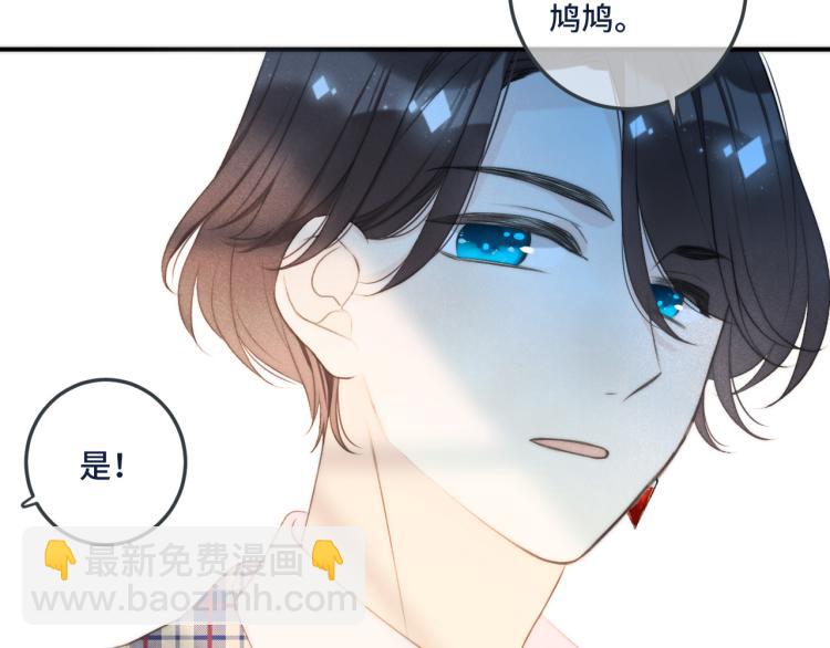 第46话 亲一个😙55