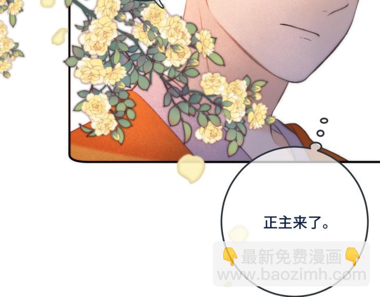 第46话 亲一个😙6