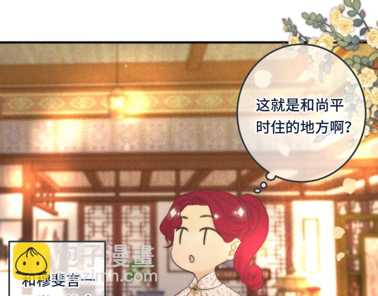 第46话 亲一个😙60