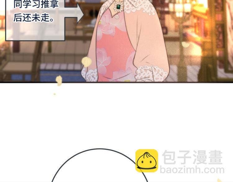 第46话 亲一个😙61