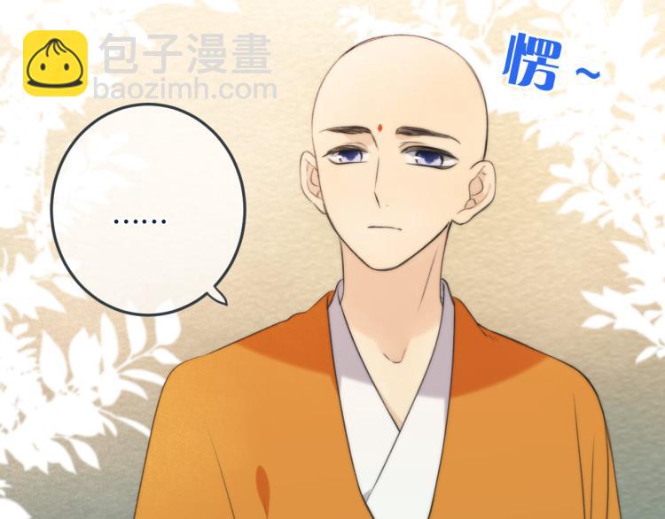 第46话 亲一个😙66