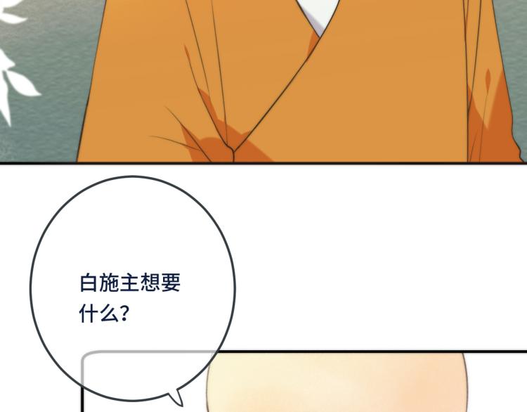第46话 亲一个😙67