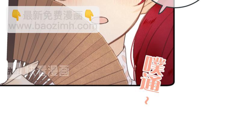 第46话 亲一个😙69
