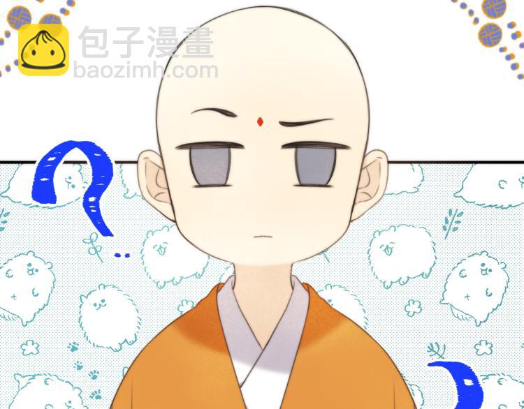 第46话 亲一个😙71