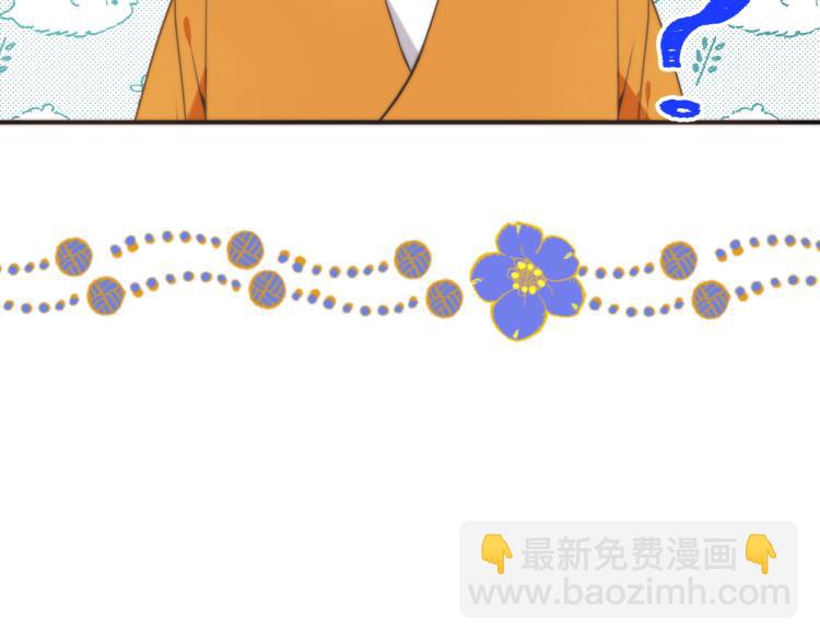 第46话 亲一个😙72