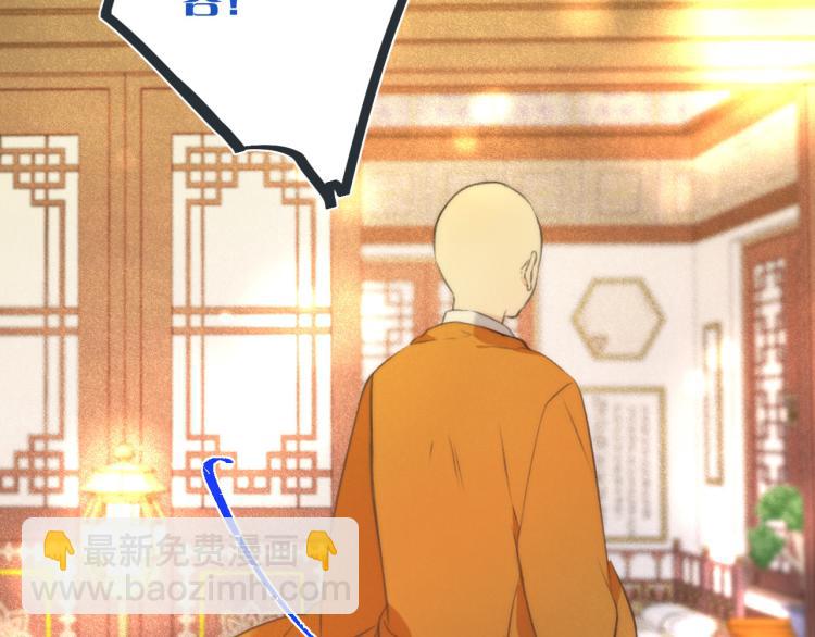 第46话 亲一个😙75