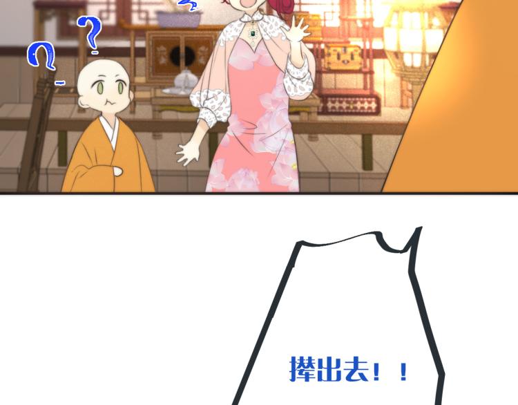 第46话 亲一个😙78