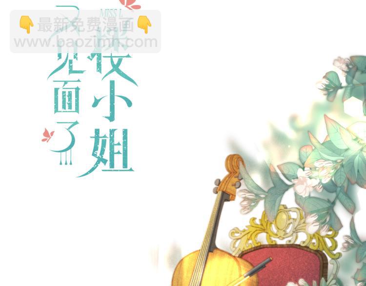 第46话 亲一个😙8