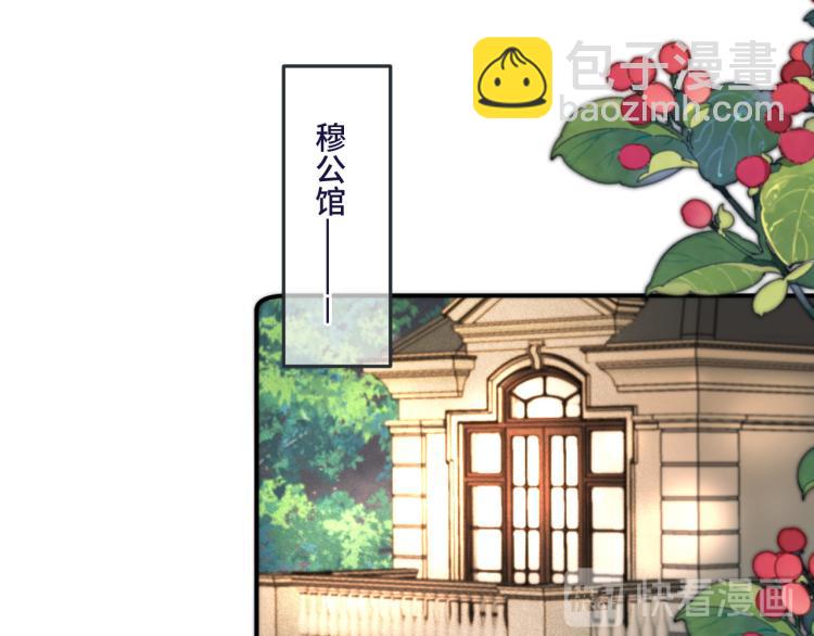 第46话 亲一个😙80