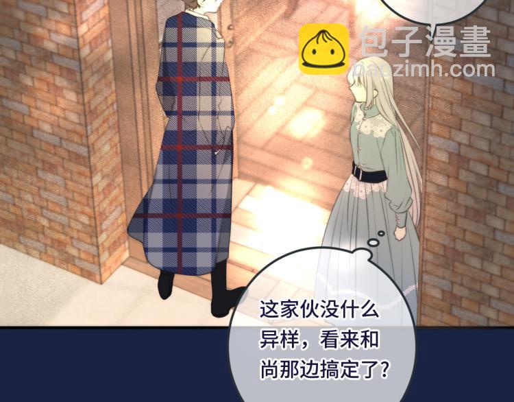 第46话 亲一个😙82