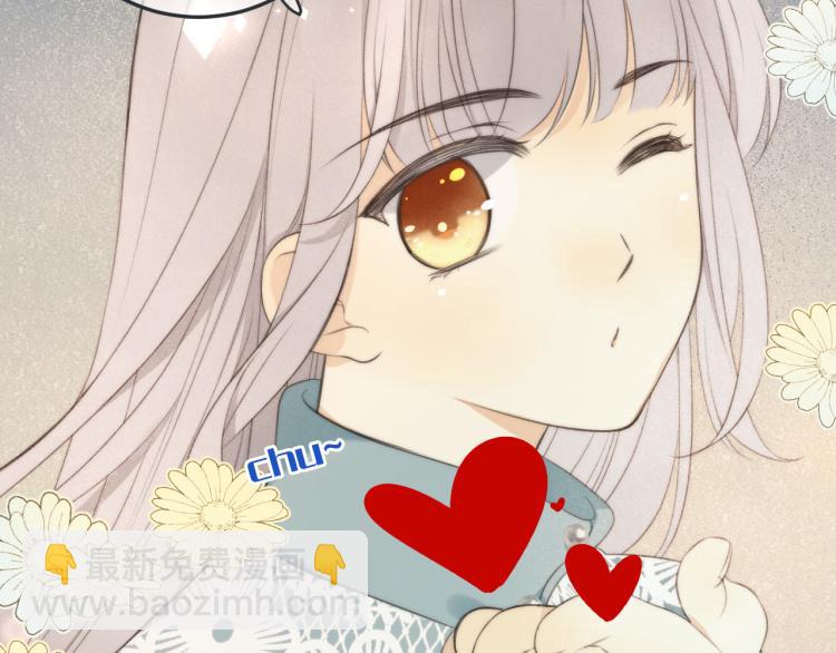 第46话 亲一个😙86