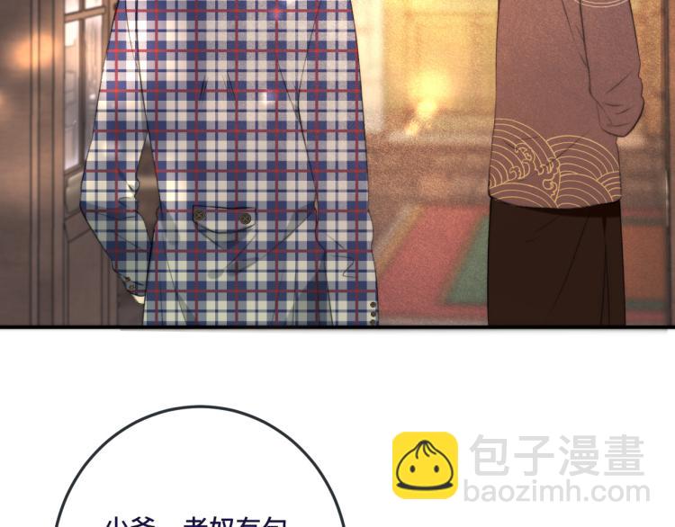 第46话 亲一个😙91