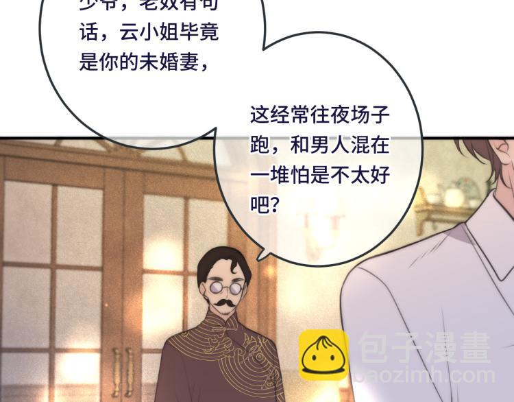 第46话 亲一个😙92