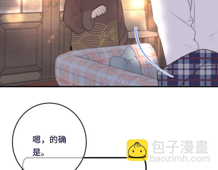 第46话 亲一个😙93