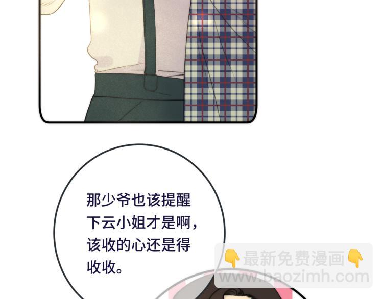 第46话 亲一个😙95