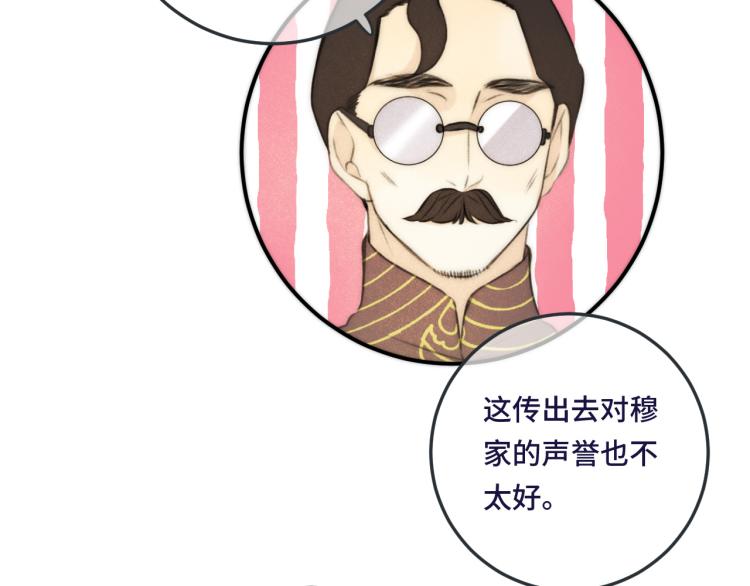 第46话 亲一个😙96