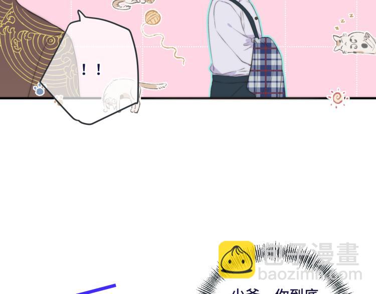 第46话 亲一个😙98