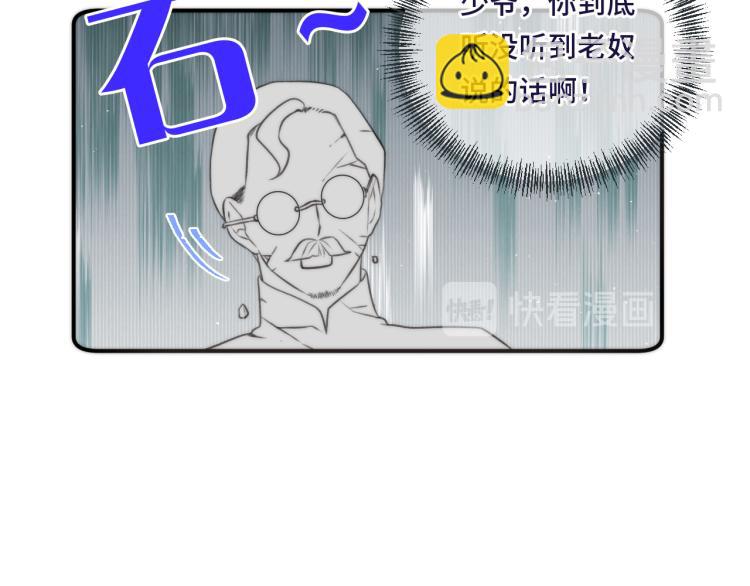 第46话 亲一个😙99