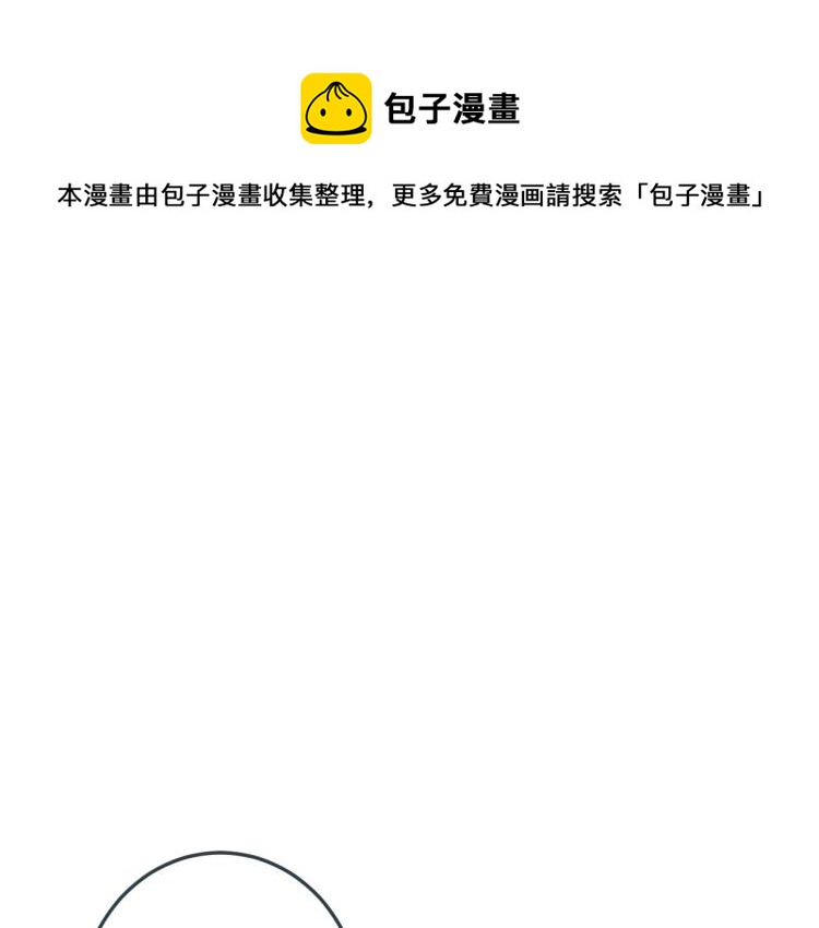 第48话 樱桃味的唇0