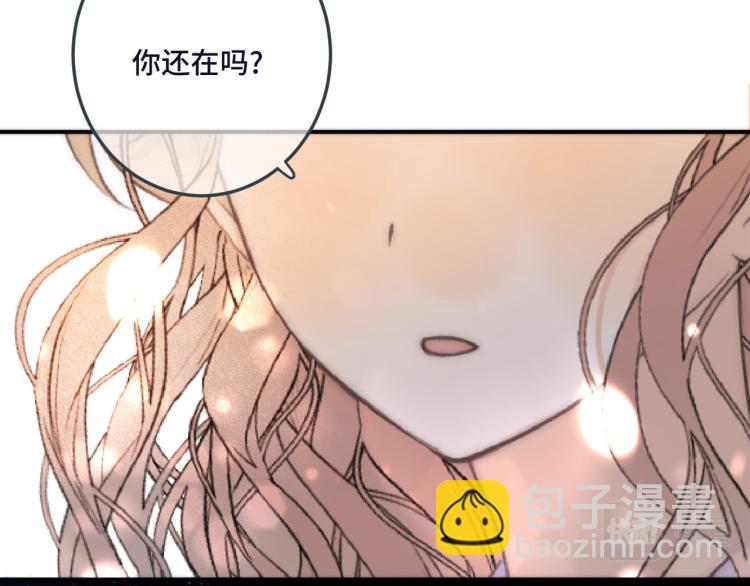第48话 樱桃味的唇1