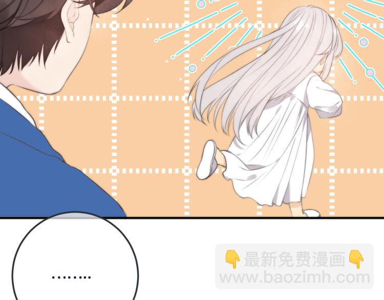 第48话 樱桃味的唇109
