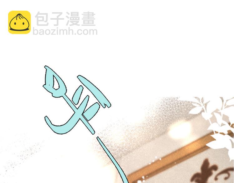 第48话 樱桃味的唇112