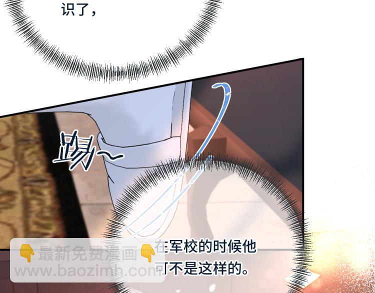第48话 樱桃味的唇116