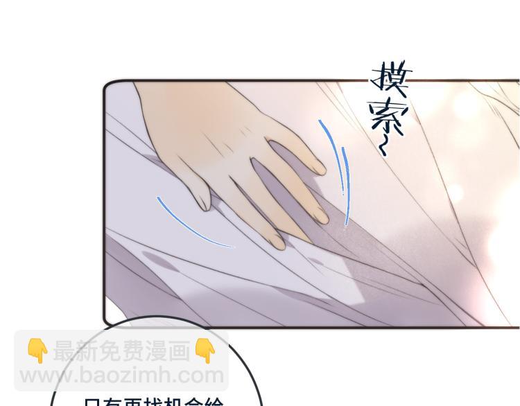 第48话 樱桃味的唇119