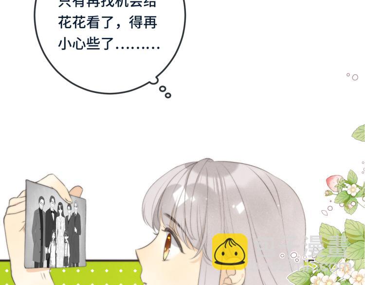第48话 樱桃味的唇120