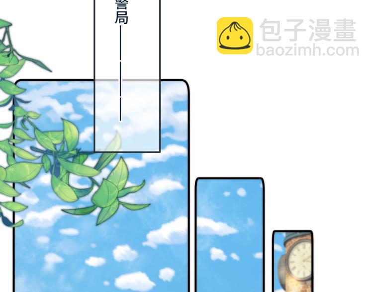 第48话 樱桃味的唇127