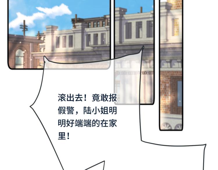 第48话 樱桃味的唇128