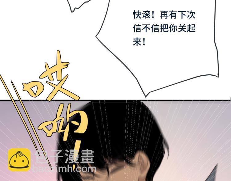 第48话 樱桃味的唇129