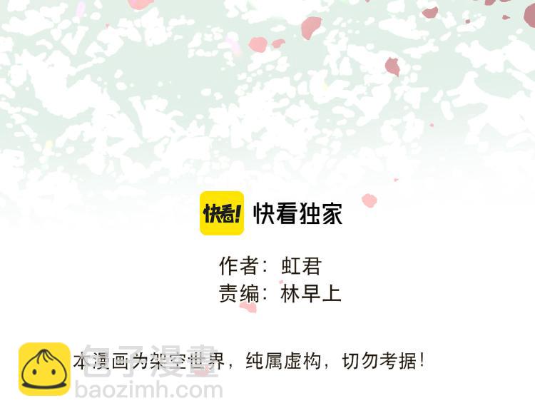 第48话 樱桃味的唇13