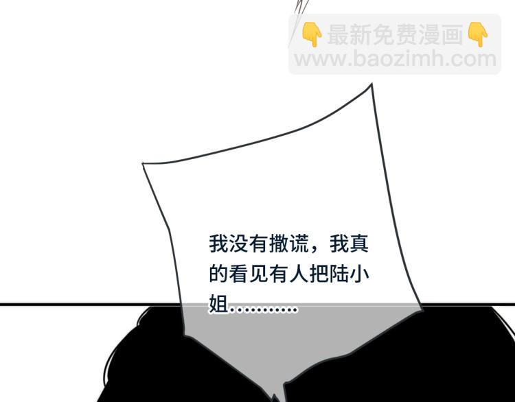 第48话 樱桃味的唇131