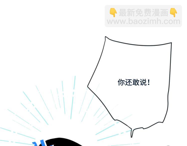 第48话 樱桃味的唇133