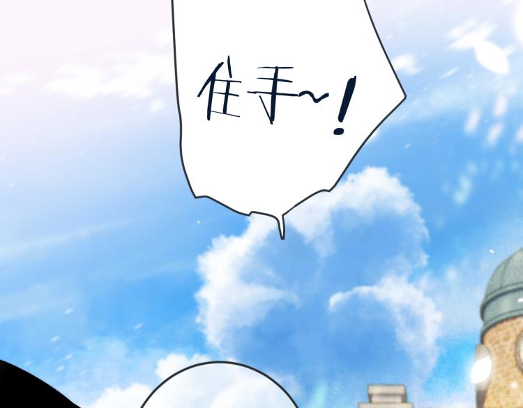 第48话 樱桃味的唇135