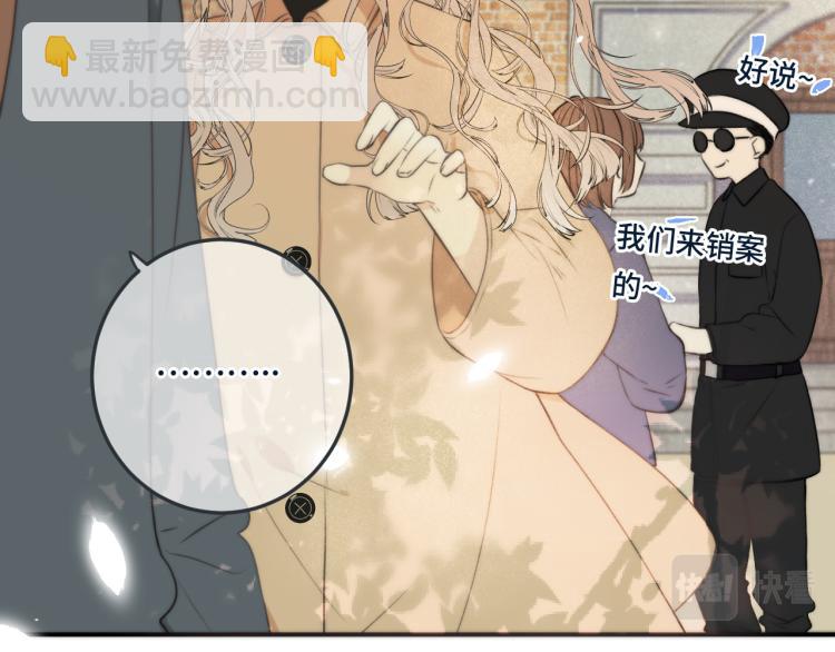 第48话 樱桃味的唇137