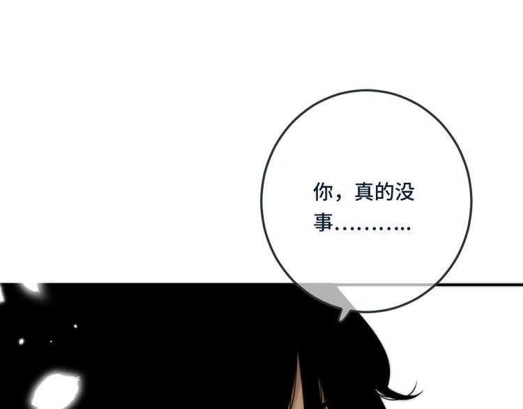 第48话 樱桃味的唇138