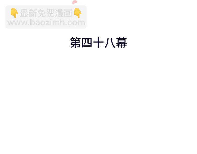 第48话 樱桃味的唇14