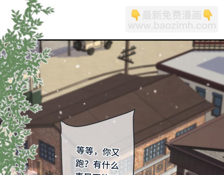 第48话 樱桃味的唇144