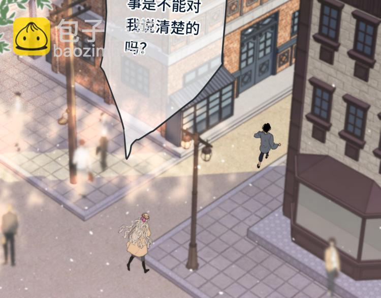 第48话 樱桃味的唇145