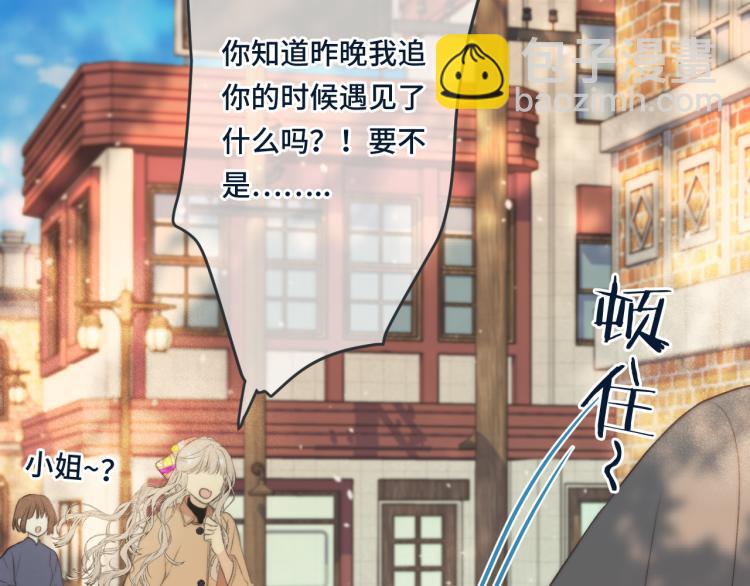 第48话 樱桃味的唇147