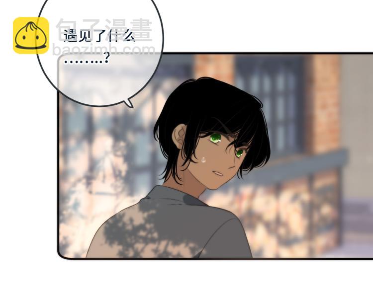 第48话 樱桃味的唇149