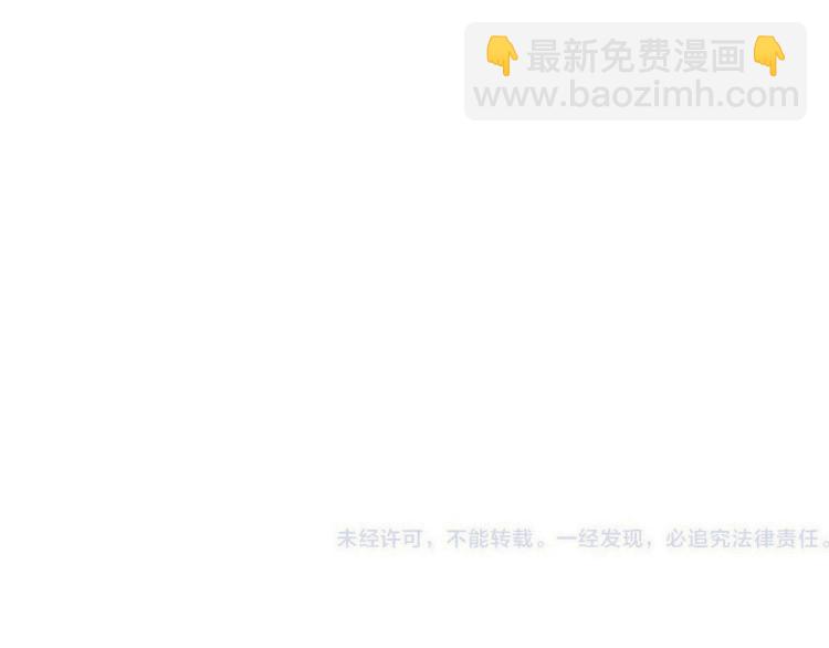 第48话 樱桃味的唇150