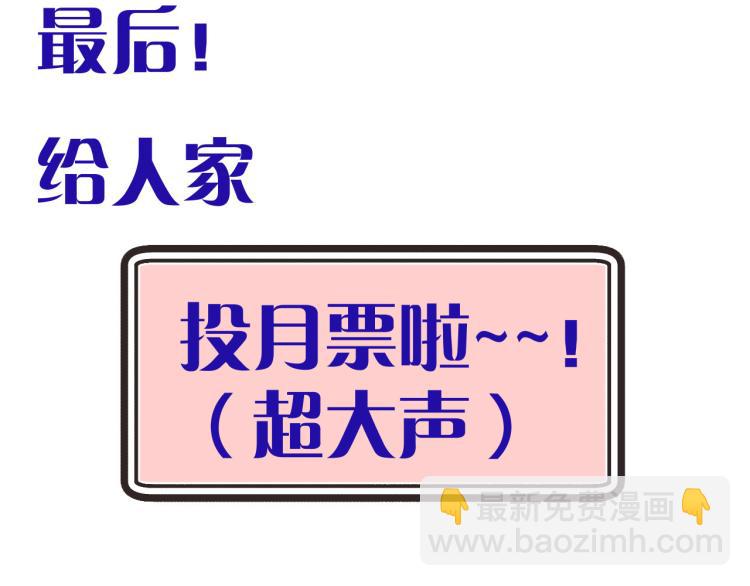 第48话 樱桃味的唇156