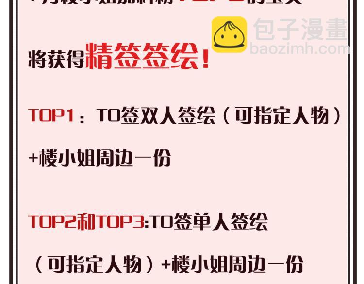 第48话 樱桃味的唇158